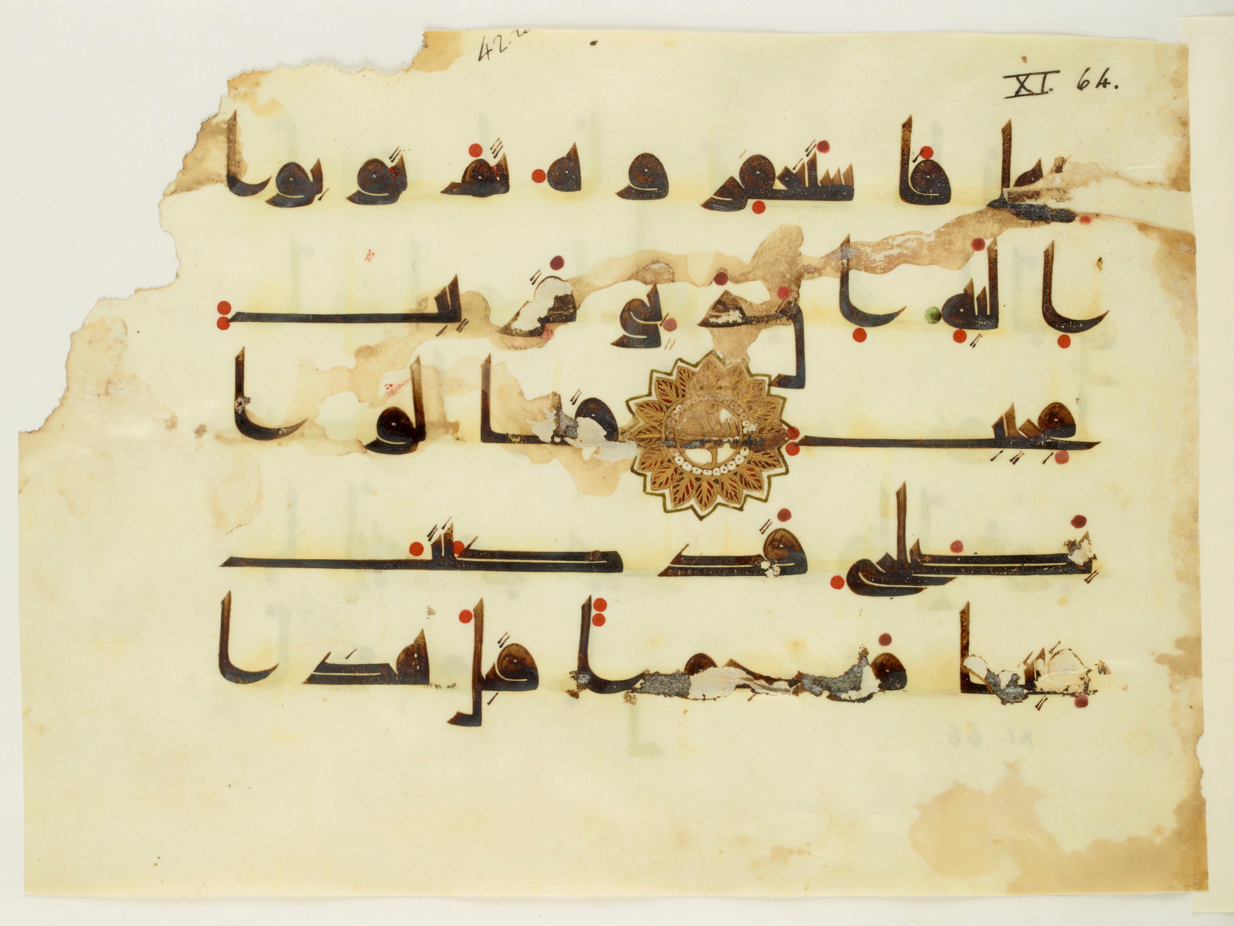 Paris, Bibliothèque nationale de France, Arabe 350 (a) (Scan 1), in Kūfī D.I script, showing Surah 11:62 from Mid 8th to Late 10th Century AD found in Fustat (Old Cairo), Egypt, currently housed at Bibliothèque nationale de France, Paris